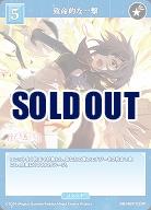 致命的な一撃 【BB-MEP-039R】